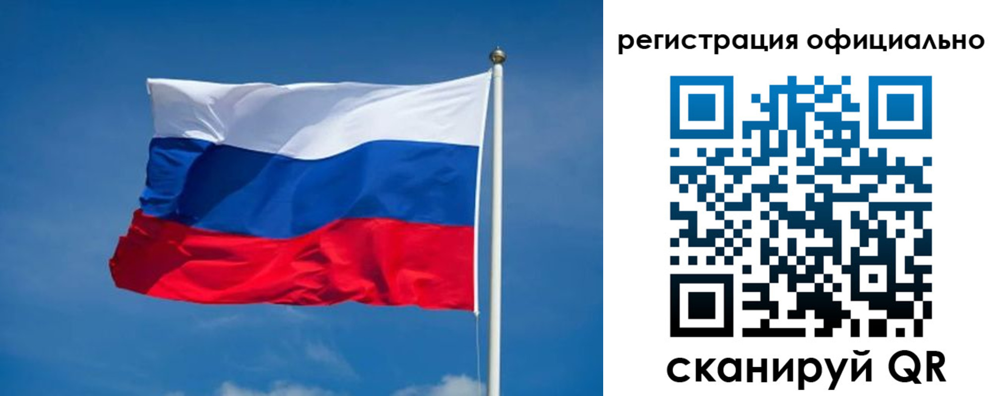 временная регистрация собственник в Камышлове