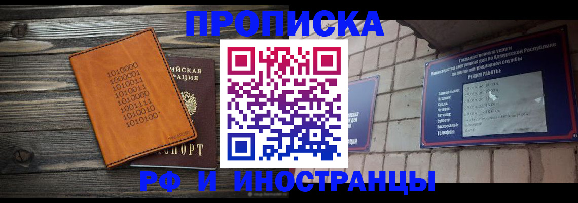 найти адрес прописки в Камышлове