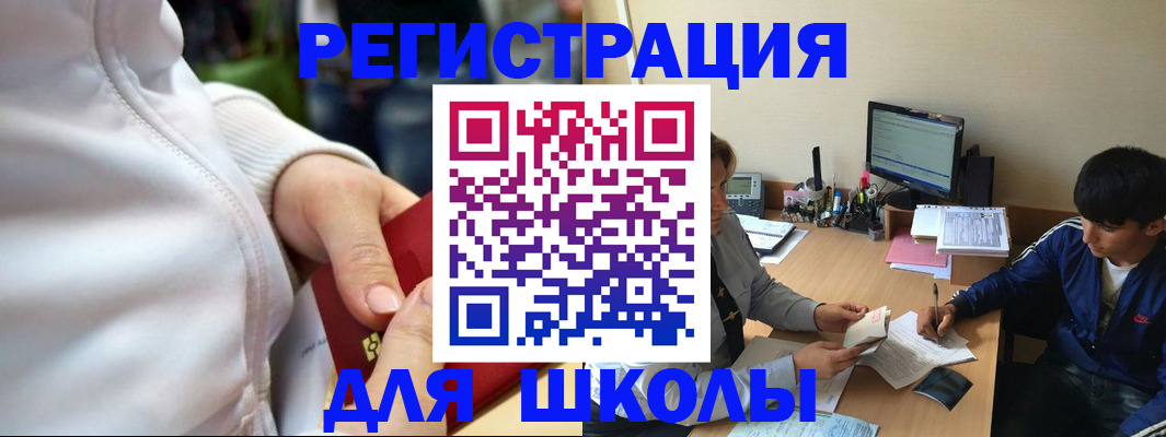 временная регистрация в квартире в Камышлове
